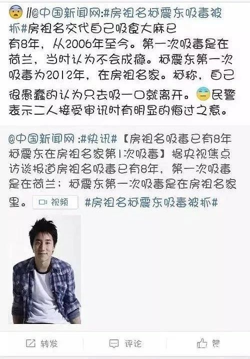 線上抑郁癥線下夜店嗨，柯震東兩面三刀復出難？