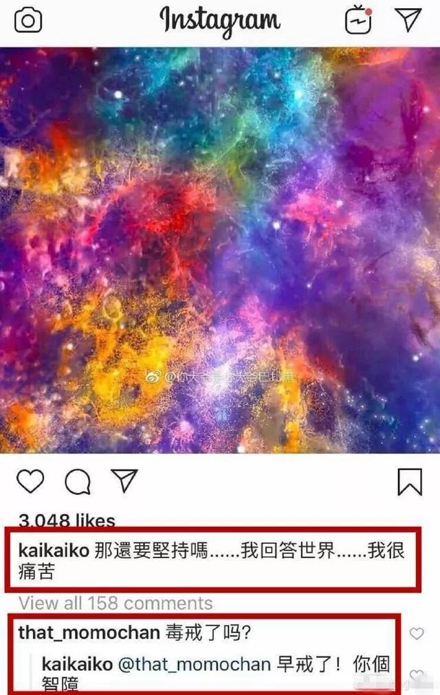 線上抑郁癥線下夜店嗨，柯震東兩面三刀復出難？