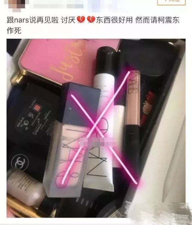 線上抑郁癥線下夜店嗨，柯震東兩面三刀復出難？
