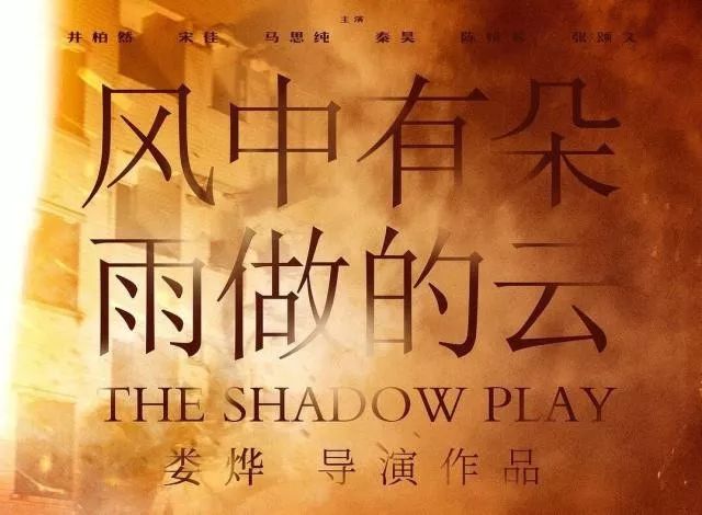 線上抑郁癥線下夜店嗨，柯震東兩面三刀復出難？