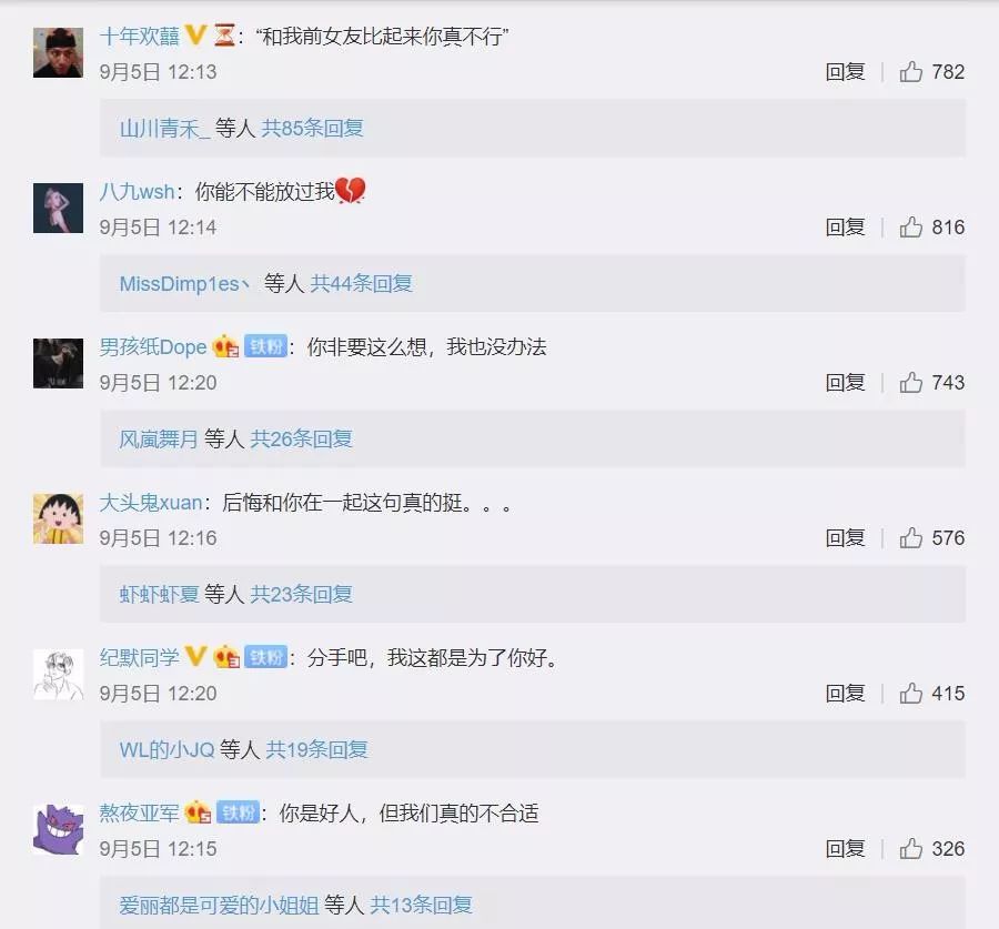 最毒的男人不是家暴不是出軌不是欺騙，而是......