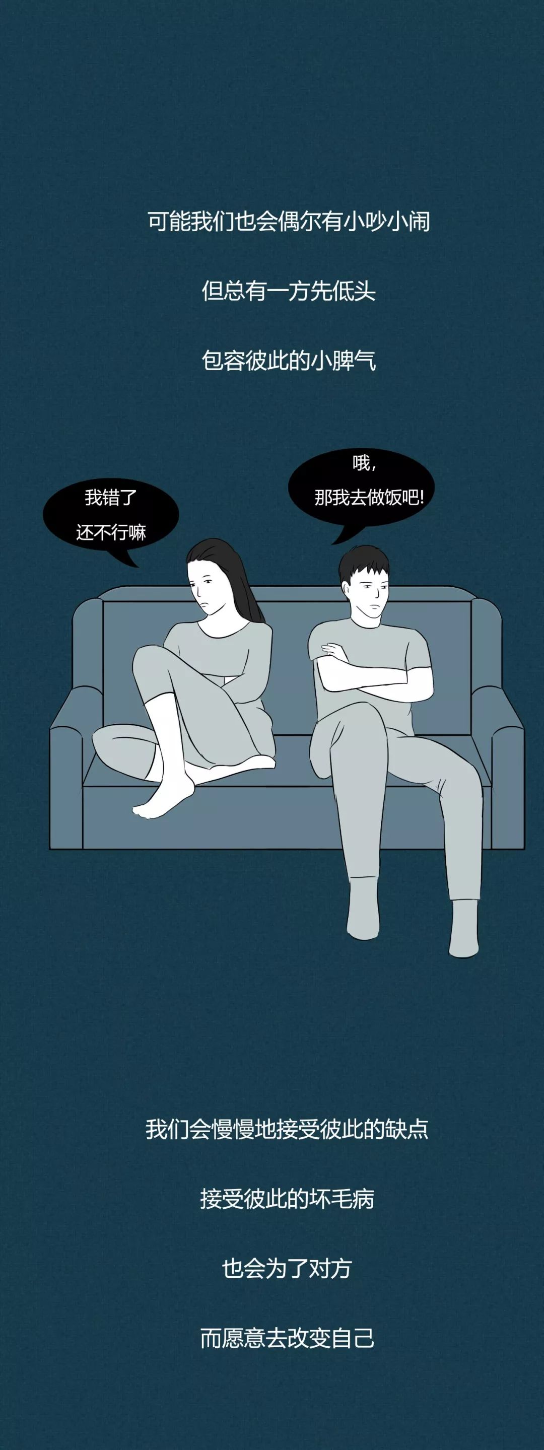 我想和這樣的人結婚