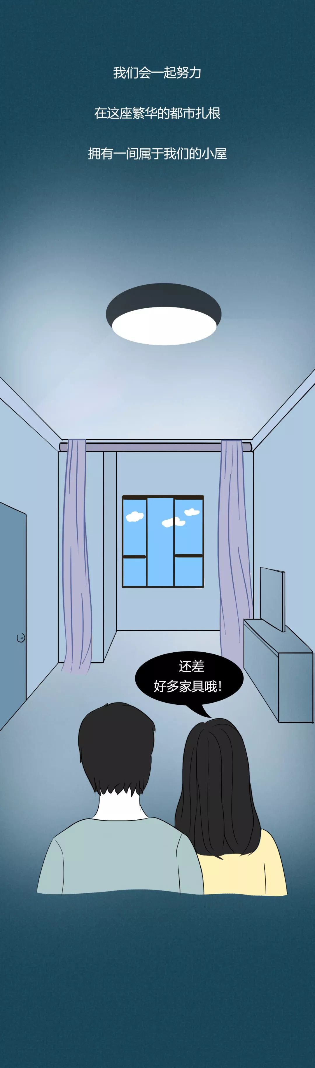 我想和這樣的人結婚