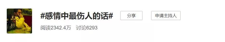 最毒的男人不是家暴不是出軌不是欺騙，而是......