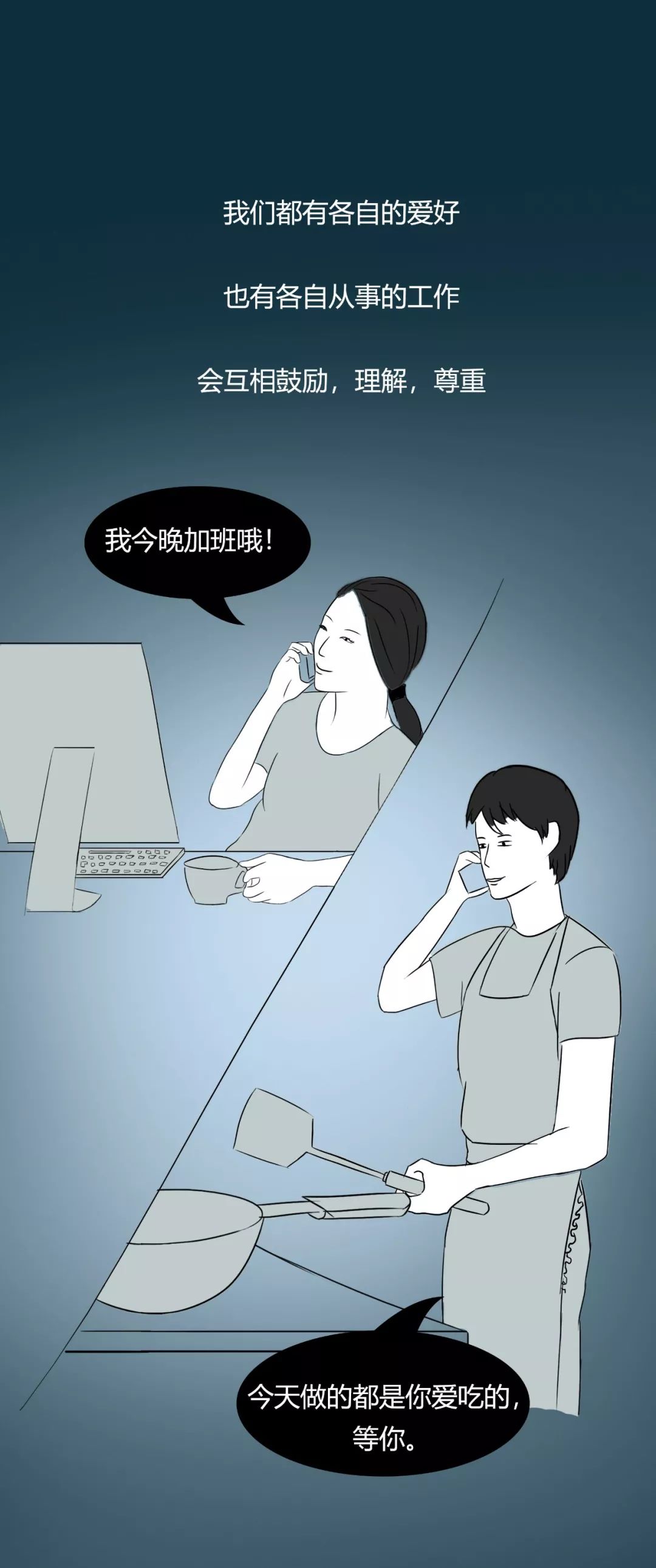 我想和這樣的人結婚