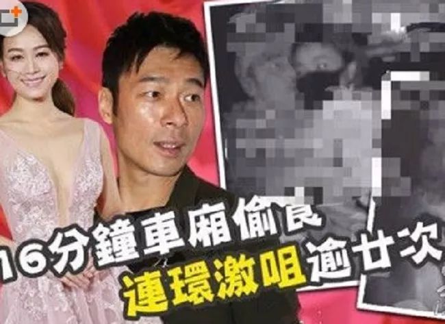 從貝克漢姆到陳思誠：為什么男人的出軌對象往往不如妻子？