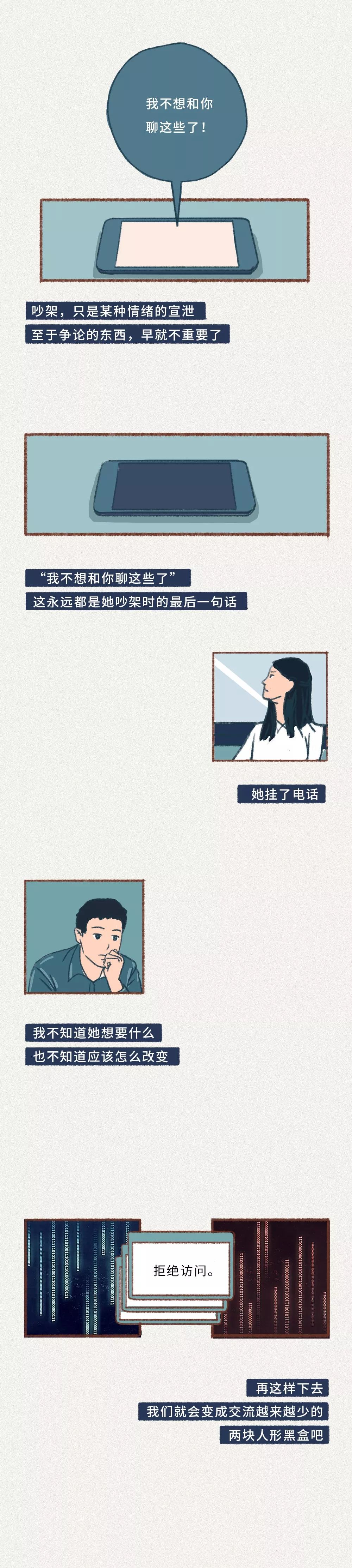 如何判斷異地戀男友是否真心？