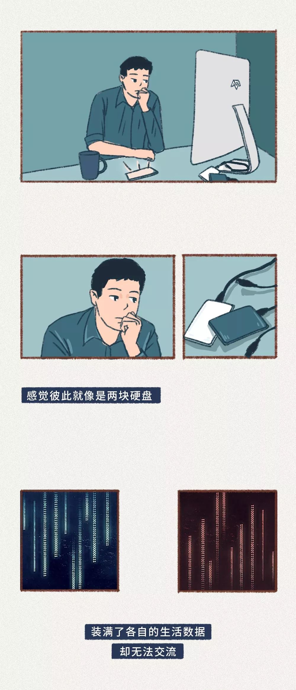 如何判斷異地戀男友是否真心？
