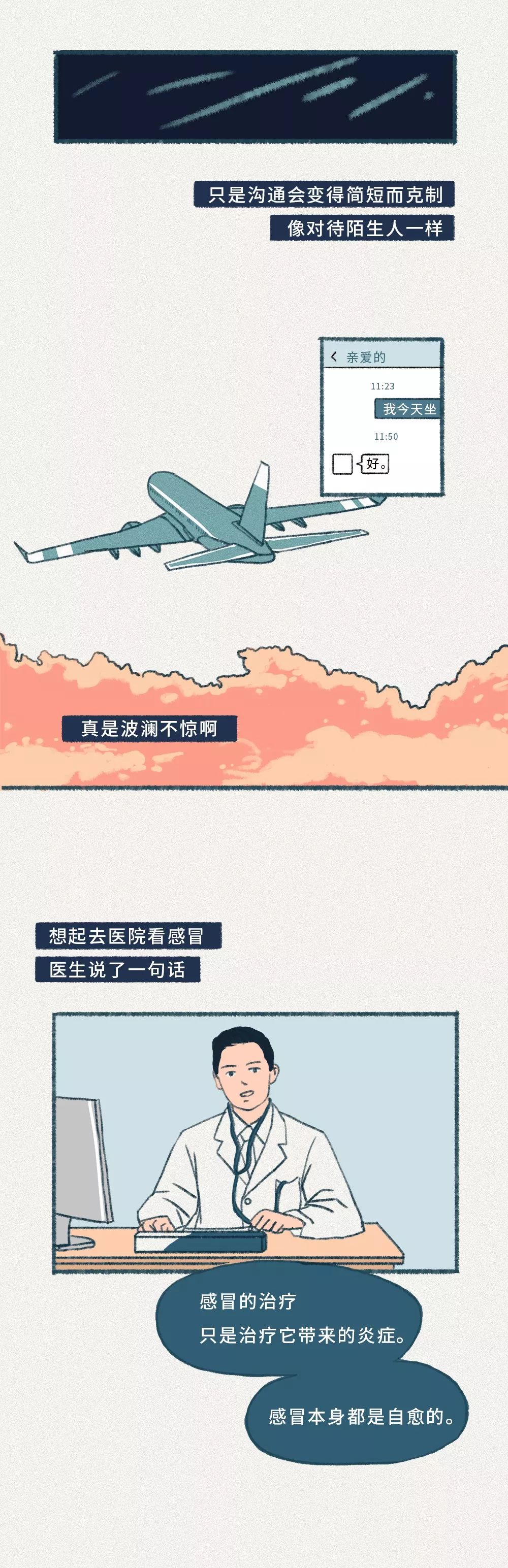如何判斷異地戀男友是否真心？