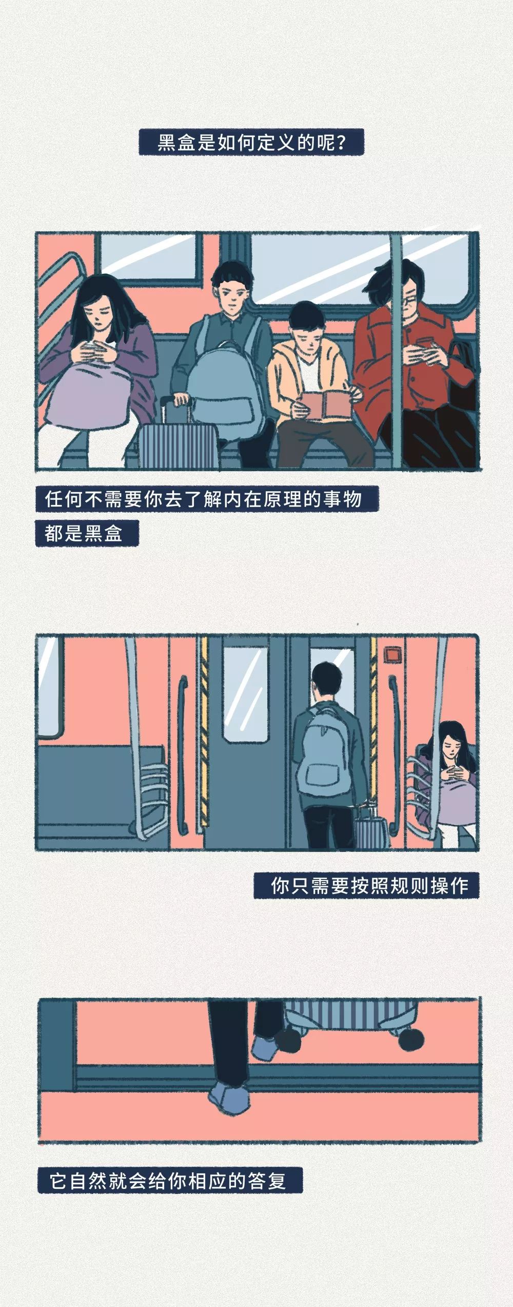 如何判斷異地戀男友是否真心？