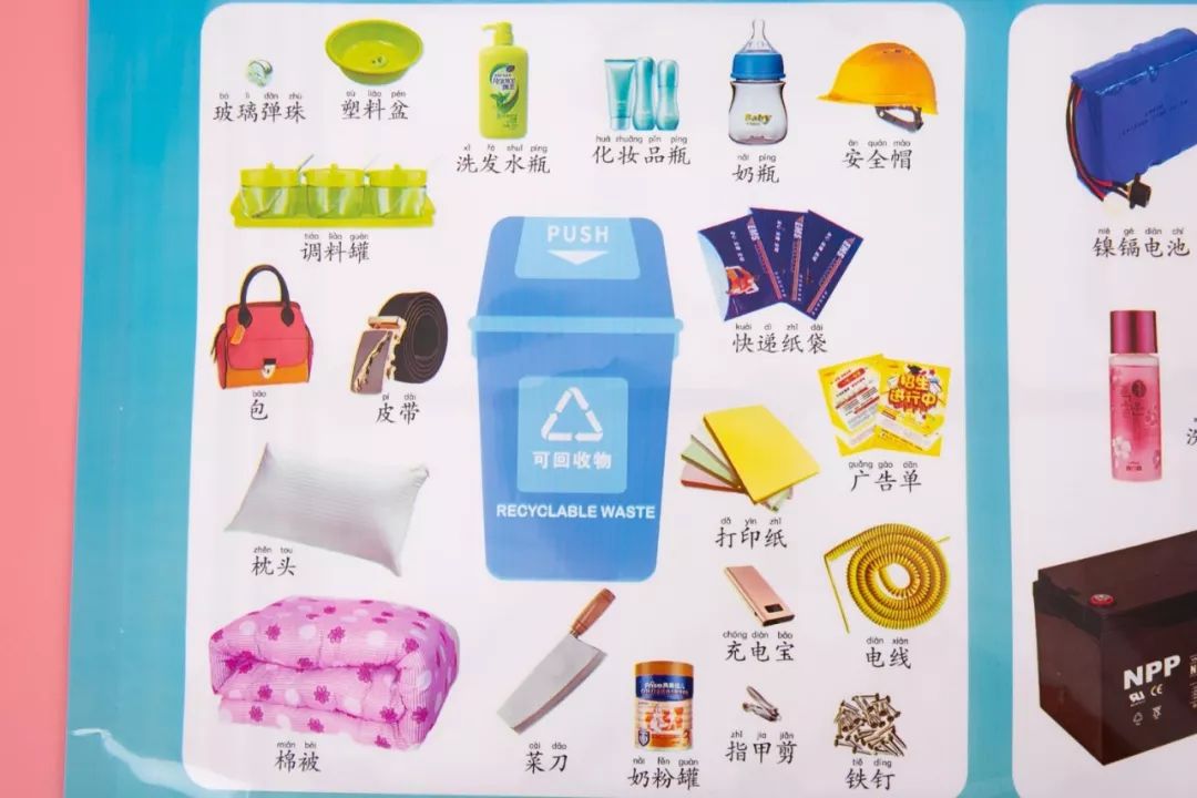 兒童性教育、安全教育如何啟蒙？