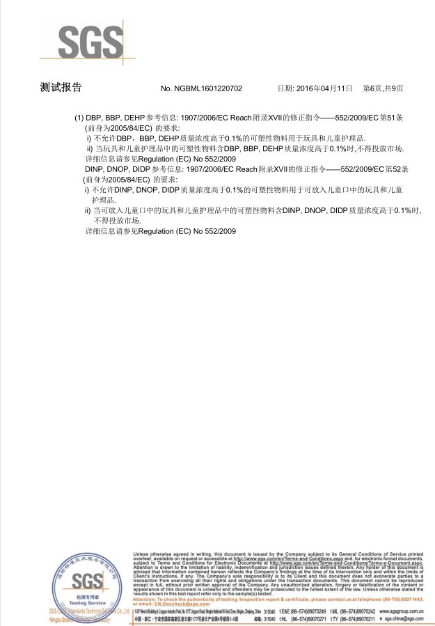 兒童性教育、安全教育如何啟蒙？