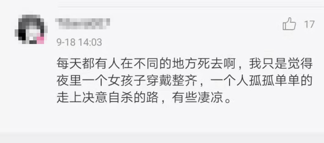 下輩子，愿你做個(gè)貪生怕死的人
