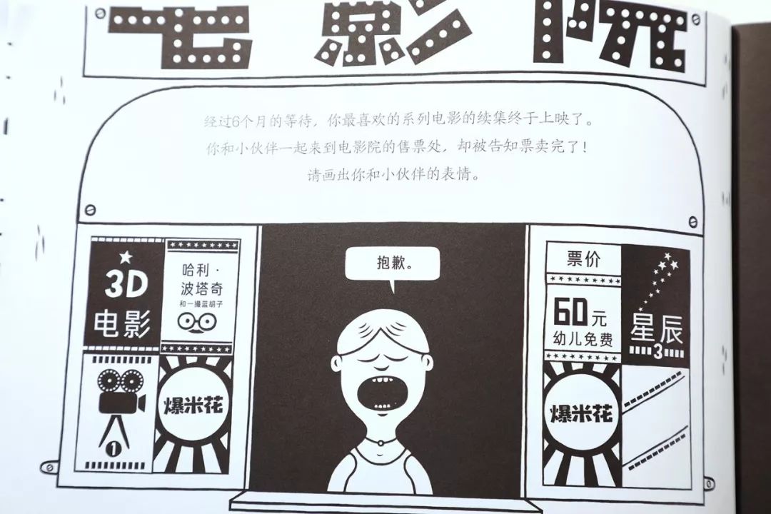 怎樣引導(dǎo)孩子情緒？法國著名兒童心理學(xué)家經(jīng)驗(yàn)