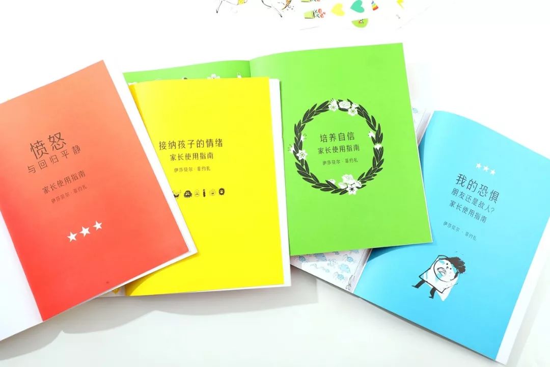 怎樣引導(dǎo)孩子情緒？法國著名兒童心理學(xué)家經(jīng)驗(yàn)