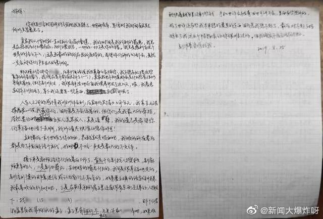 下輩子，愿你做個(gè)貪生怕死的人