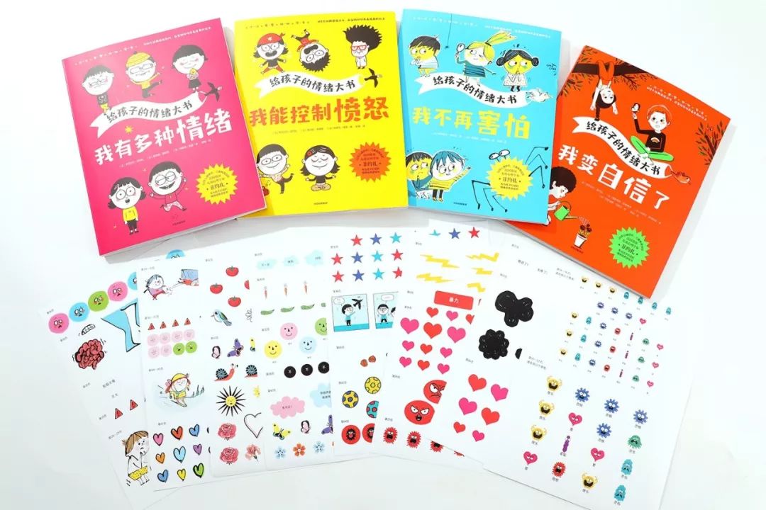怎樣引導(dǎo)孩子情緒？法國著名兒童心理學(xué)家經(jīng)驗(yàn)