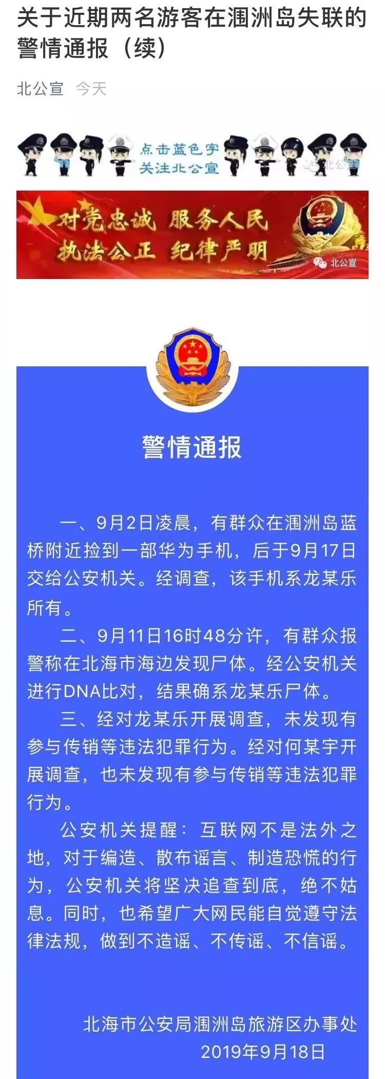 下輩子，愿你做個(gè)貪生怕死的人
