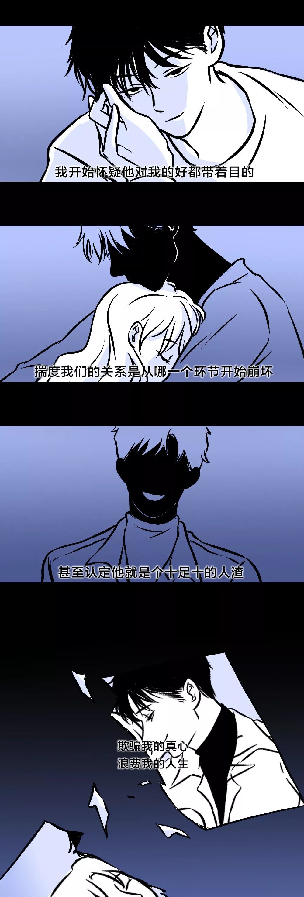做完這件事，你們才算真正分手了