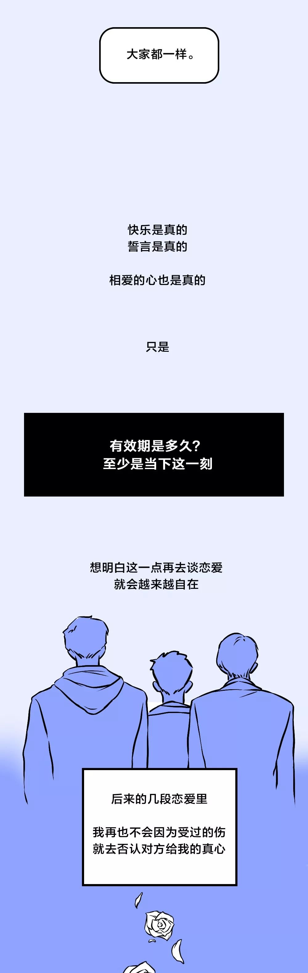 做完這件事，你們才算真正分手了