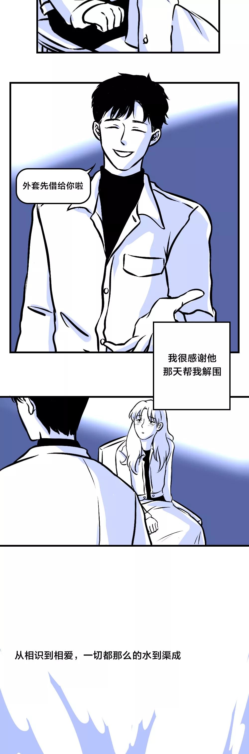 做完這件事，你們才算真正分手了