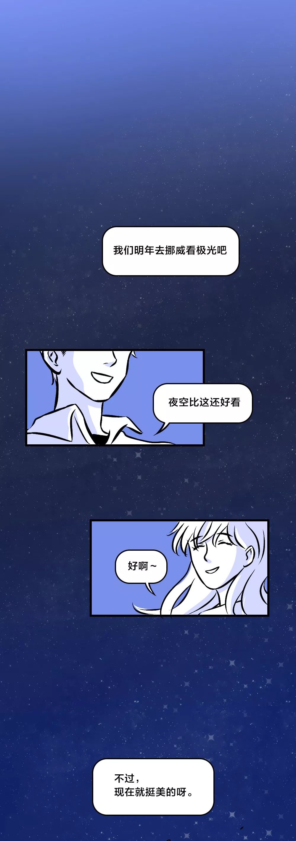 做完這件事，你們才算真正分手了