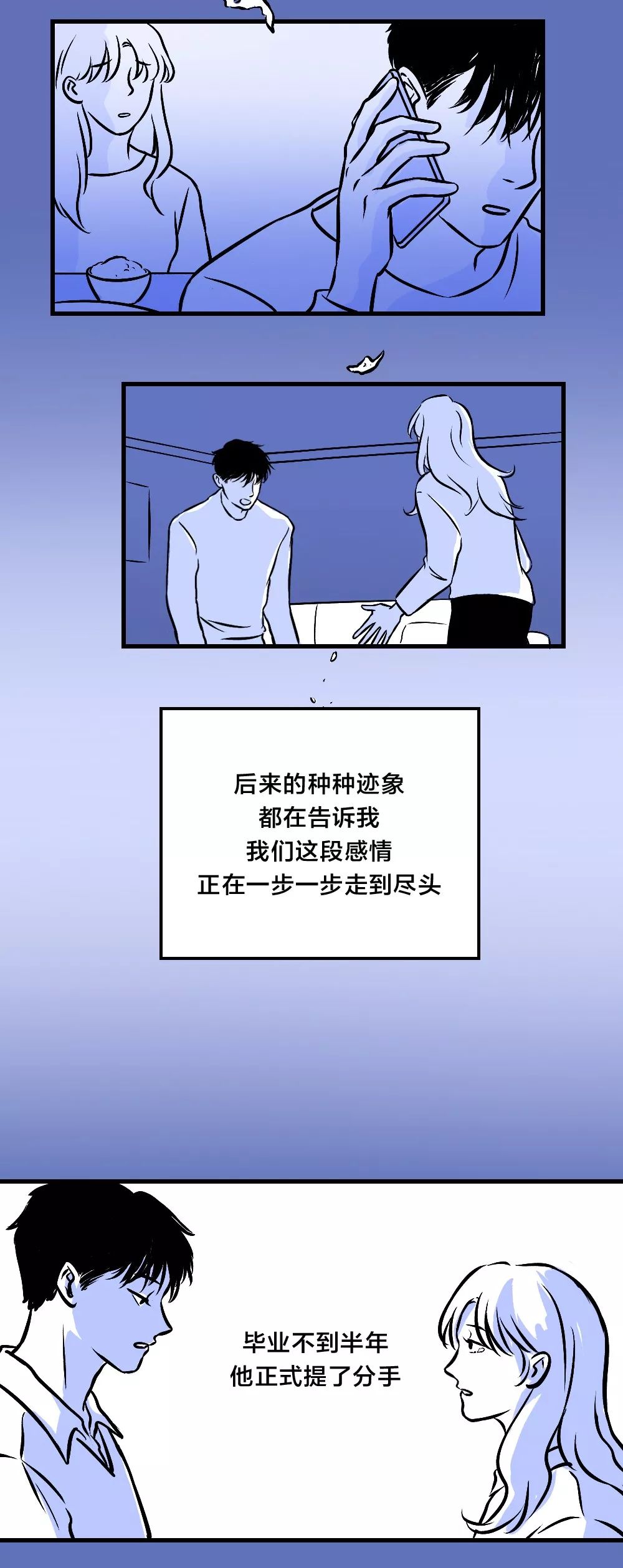 做完這件事，你們才算真正分手了