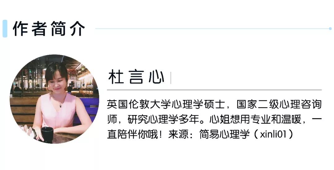致微信回復(fù)嗯的人：真正高情商的人，從不這樣說話