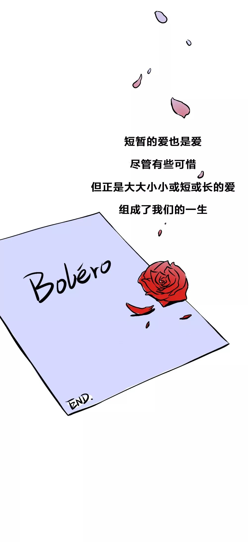 做完這件事，你們才算真正分手了