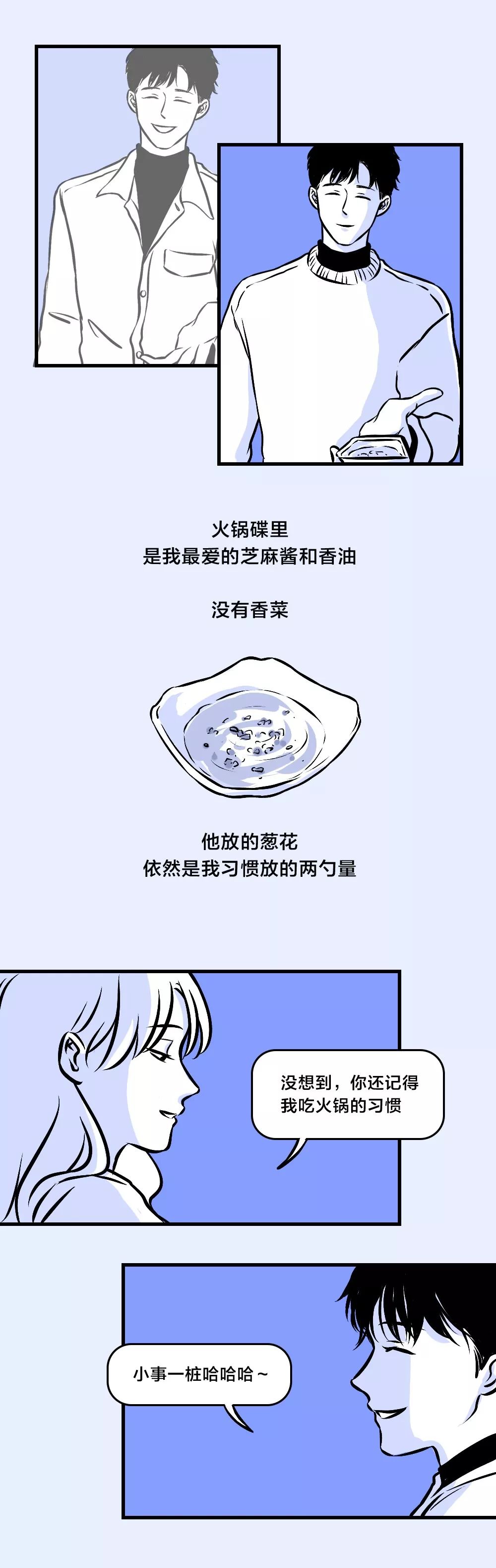 做完這件事，你們才算真正分手了