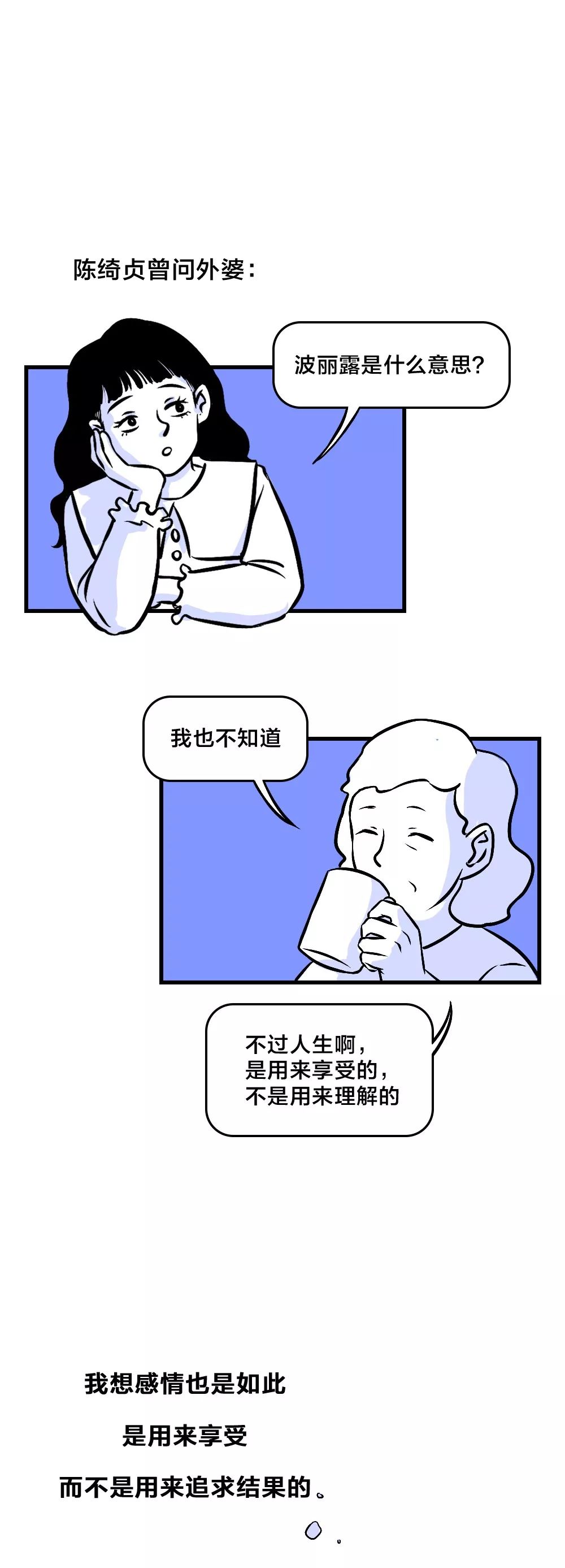 做完這件事，你們才算真正分手了