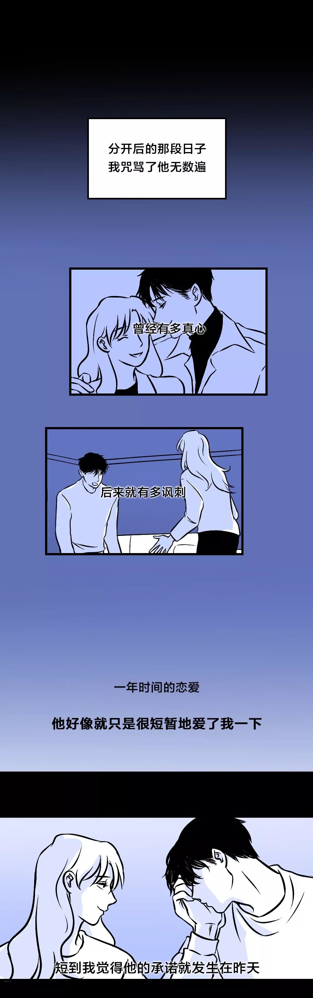 做完這件事，你們才算真正分手了