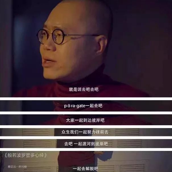 適合現(xiàn)代人修行的，最古老的心理療愈