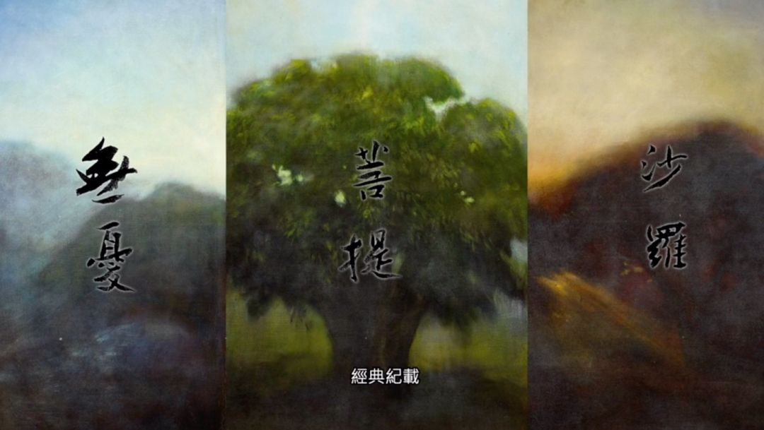 適合現(xiàn)代人修行的，最古老的心理療愈