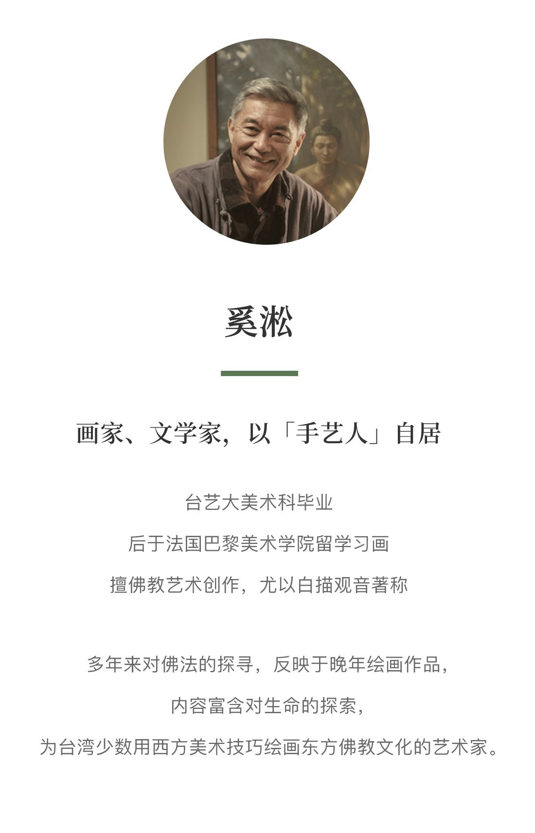 適合現(xiàn)代人修行的，最古老的心理療愈
