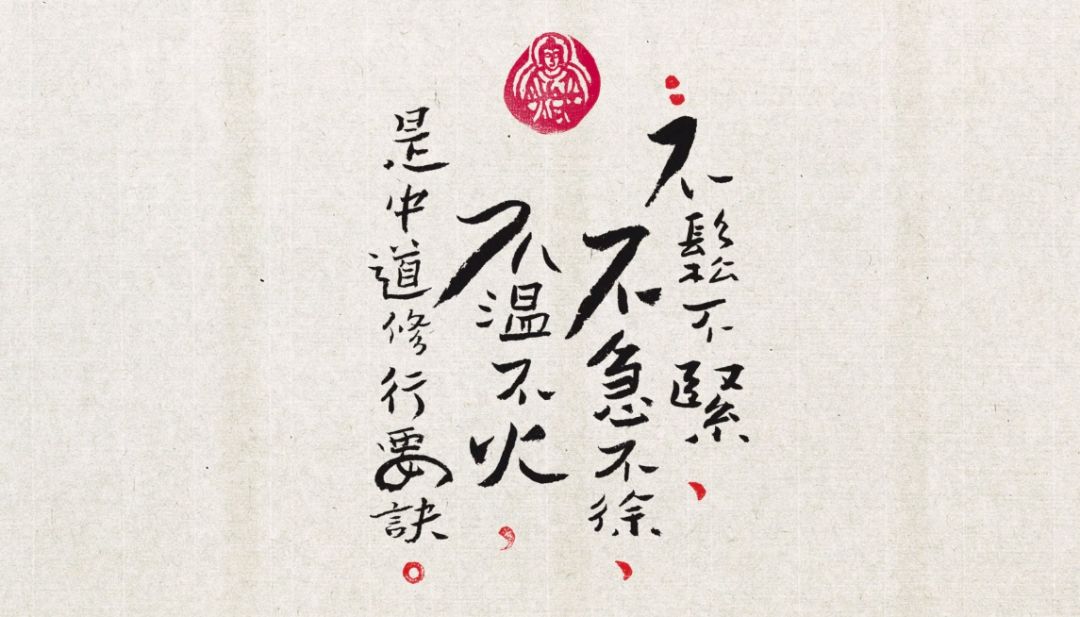 適合現(xiàn)代人修行的，最古老的心理療愈