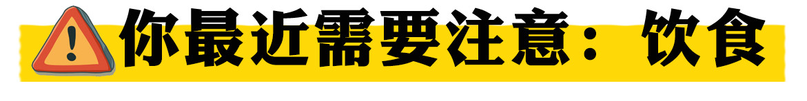 心理投射測試 ，一張圖看出你最近需要注意什么