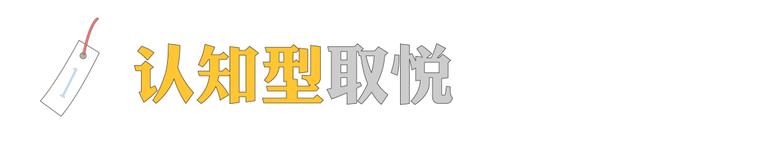 你也是討好型人格嗎？