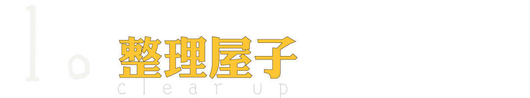 你也是討好型人格嗎？