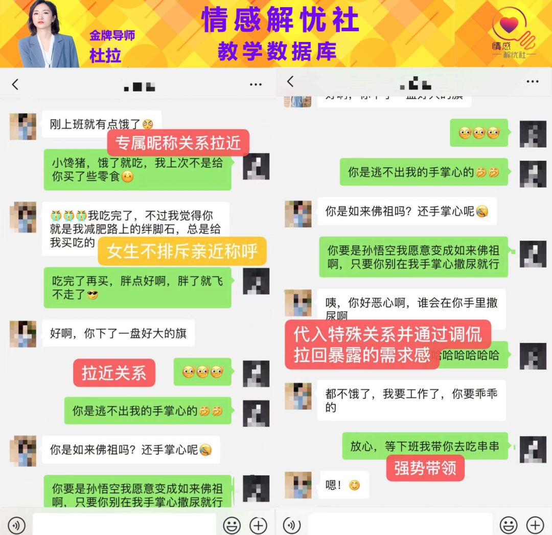 用這些心理學(xué)效應(yīng)輕松擄獲她的芳心