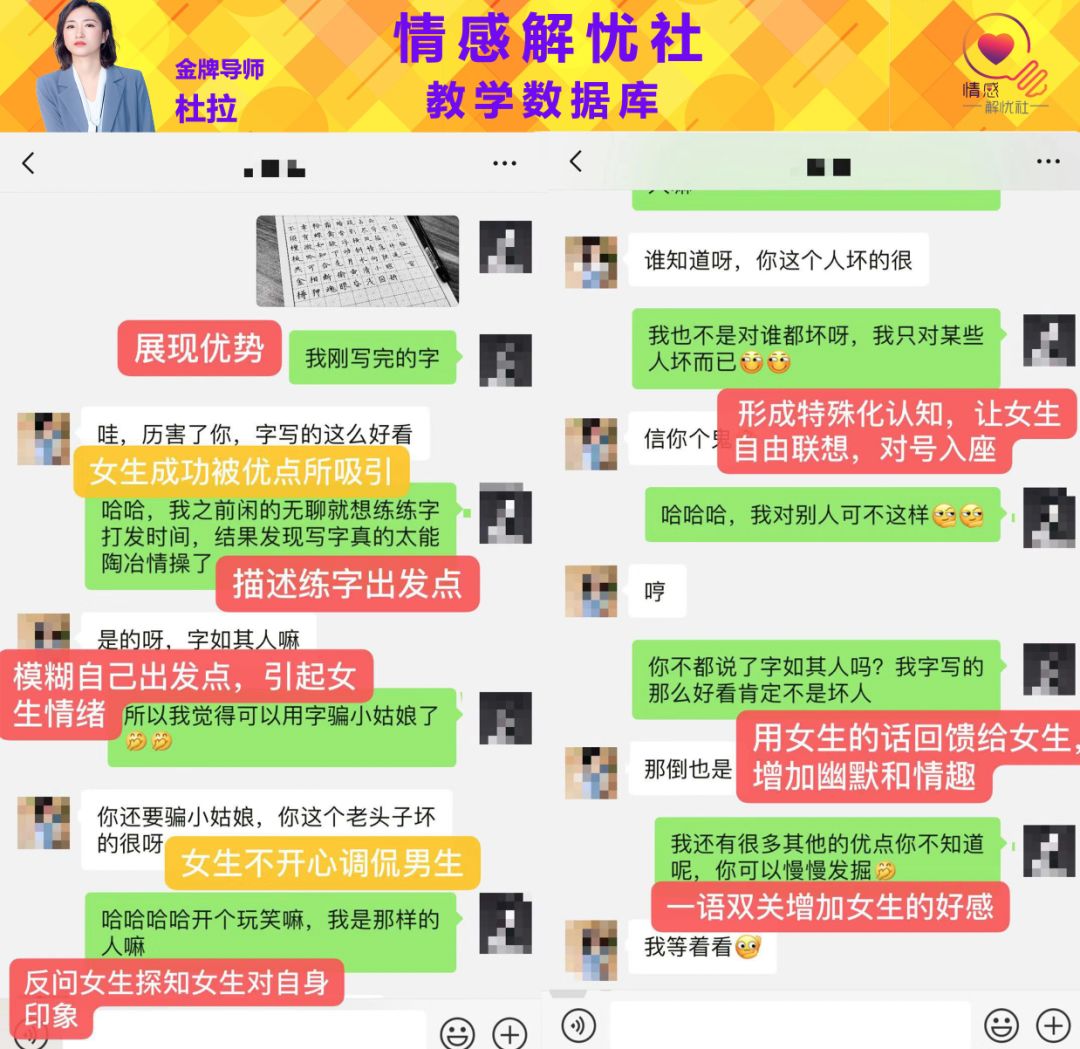 用這些心理學(xué)效應(yīng)輕松擄獲她的芳心