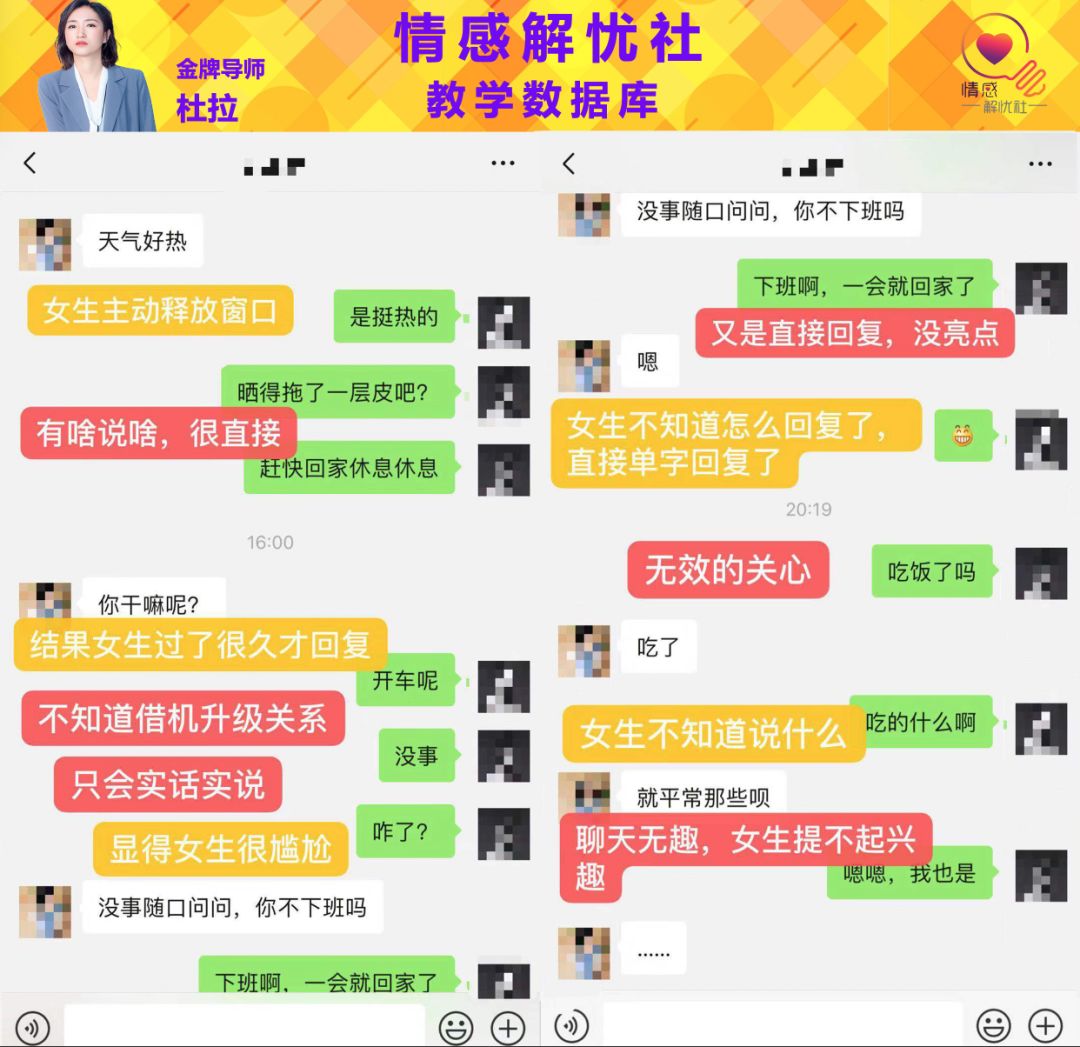 用這些心理學(xué)效應(yīng)輕松擄獲她的芳心