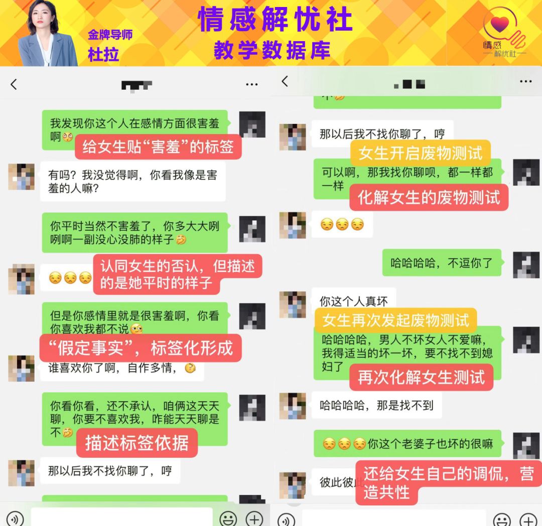 用這些心理學(xué)效應(yīng)輕松擄獲她的芳心