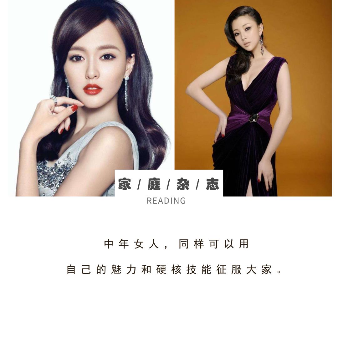 殷桃怒撕唐嫣：中國(guó)女人，不應(yīng)該只有少女感！