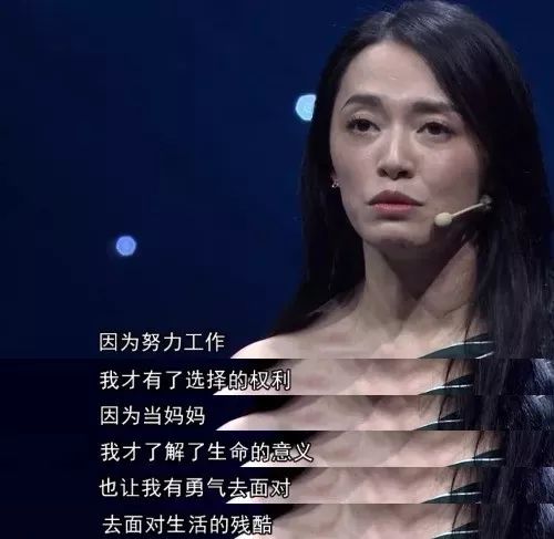 殷桃怒撕唐嫣：中國(guó)女人，不應(yīng)該只有少女感！