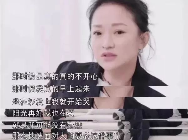 殷桃怒撕唐嫣：中國(guó)女人，不應(yīng)該只有少女感！