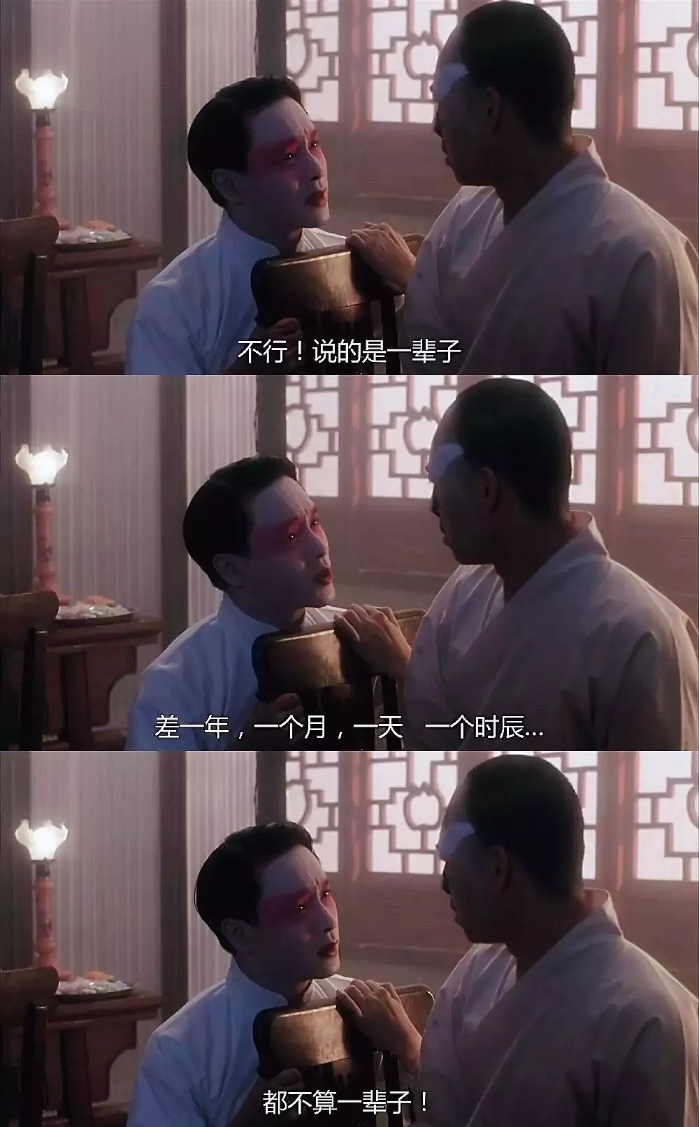別高估人際關(guān)系，別低估人性規(guī)則