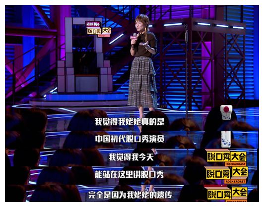 把丈夫當(dāng)成上鋪兄弟，把日子過成段子，這個女人火了