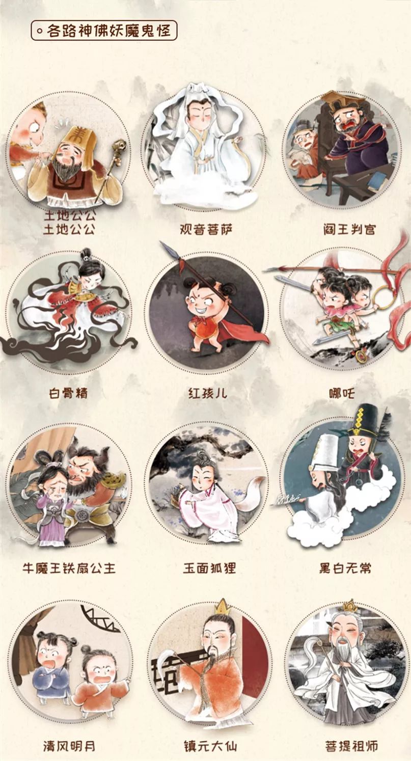 為什么《西游記》播了那么多遍，還有那么多人愛看？