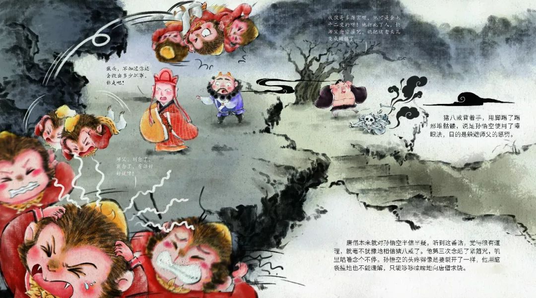 為什么《西游記》播了那么多遍，還有那么多人愛看？